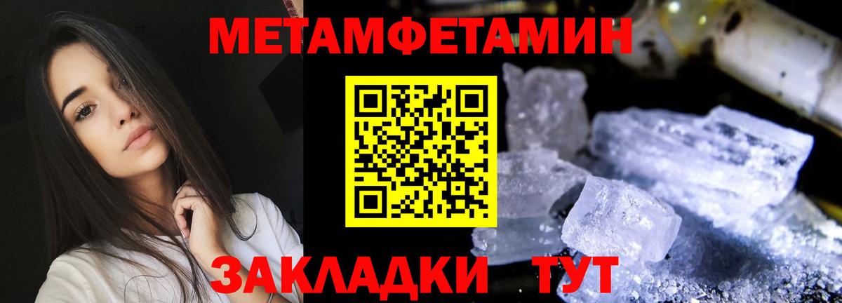 Amphetamine 97%  АМФ  это какой сайт  Вход с VPN  Прохладный 
