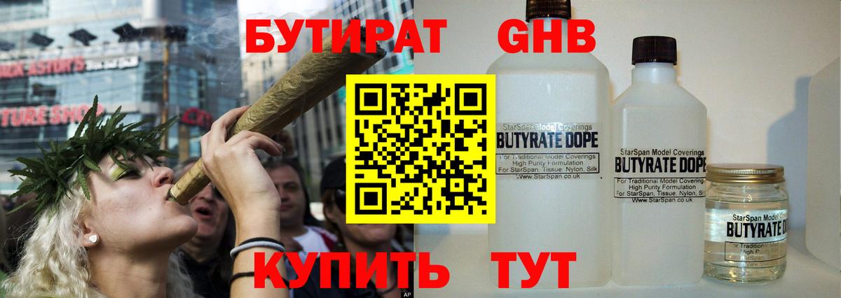 Канабис  Вход с VPN  Гашиш  Прохладный  ГАШИШ  Мефедрон кристаллы  Cocaine 