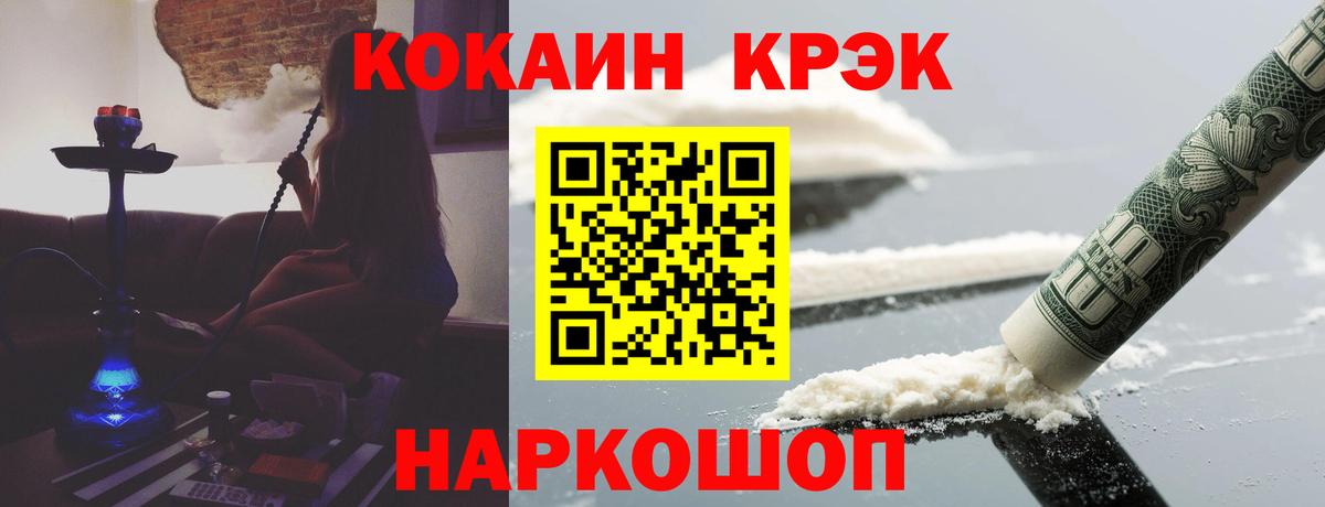 COCAIN Боливия Прохладный