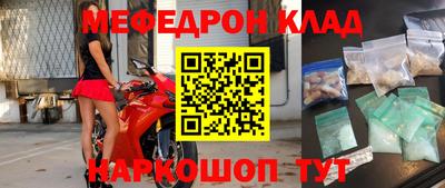 МДПВ Партизанск