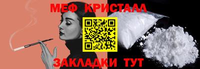мефедрон VHQ Пенза
