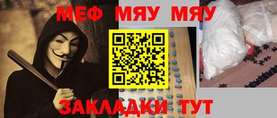 МДПВ Партизанск