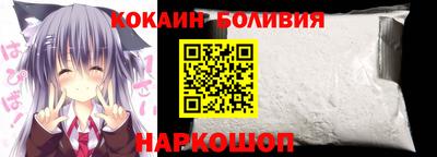 мефедрон VHQ Пенза