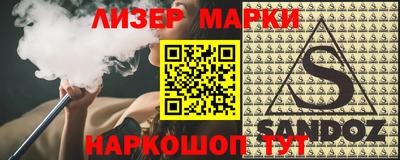 мефедрон VHQ Пенза