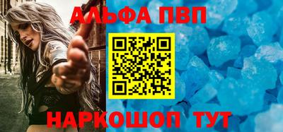 винт Первоуральск