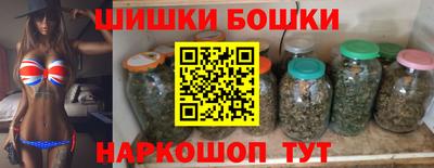 мефедрон VHQ Пенза