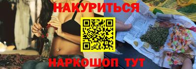 мефедрон VHQ Пенза
