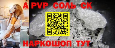 винт Первоуральск