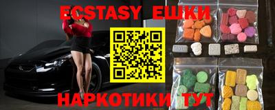 винт Первоуральск