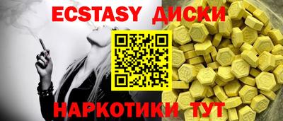 винт Первоуральск