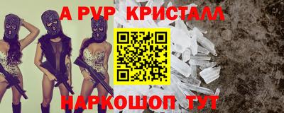 мефедрон VHQ Пенза
