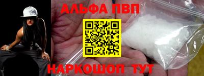 мефедрон VHQ Пенза