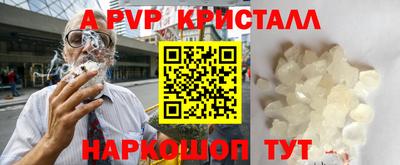 мефедрон VHQ Пенза
