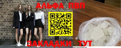 винт Первоуральск