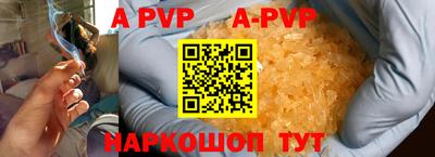 винт Первоуральск