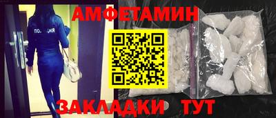 мефедрон VHQ Пенза