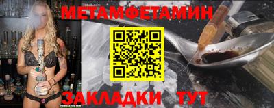мефедрон VHQ Пенза