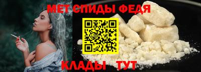 мефедрон VHQ Пенза