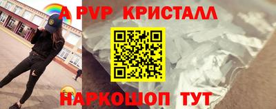 винт Первоуральск