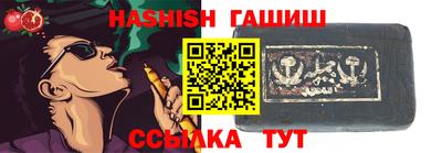 мефедрон VHQ Пенза