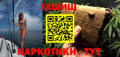 мефедрон VHQ Пенза
