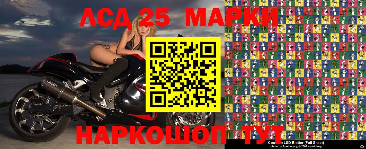 Марки N-bome 1500мкг Прохладный