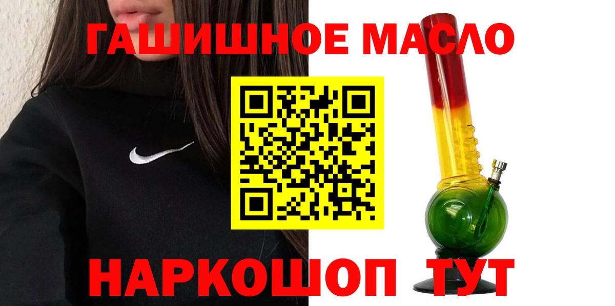купить   Дистиллят ТГК гашишное масло  Вход с VPN  Прохладный  ТГК Wax 